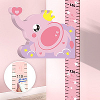 3d立体身高贴儿童房宝宝家用卡通量身高贴纸测量仪标尺墙贴可移除