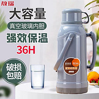 暖瓶家用暖壶大号保温瓶塑料暖水瓶茶瓶热水瓶学生宿舍8磅壶3.2升