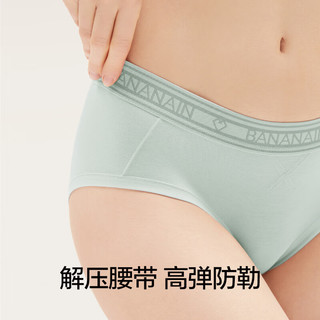 蕉内【会员挑战】520S女士内裤爱心内裤莫代尔抗菌棉裆女式三角裤 橄榄绿+黑色+浅灰 S