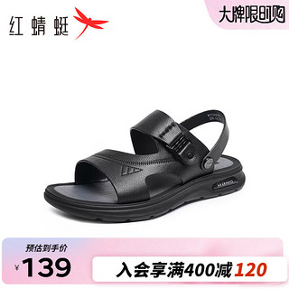 红蜻蜓男鞋2024夏季时尚舒适沙滩鞋男士休闲两穿凉鞋爸爸鞋WJT24019 黑色 44