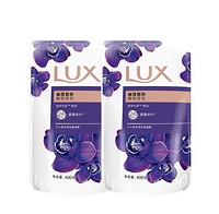 LUX 力士 幽莲魅肤沐浴露补充装400g*2袋