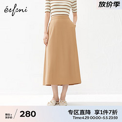 eifini 伊芙丽 简约时髦百搭通勤韩系半身伞裙2024春装 驼色 160/64A/M