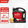 JINGDONG 京东 养车统一机油 汽机油全合成油 5W-40 SP级 4L 含机滤包安装