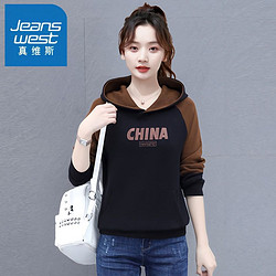 JEANSWEST 真维斯 加厚连帽卫衣女2023秋季新款长袖小众设计感港味套头上衣