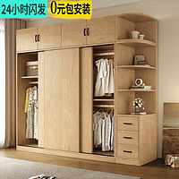 K-MING 健康民居 衣柜卧室实木质多门储物衣橱简易推拉门大衣柜 80厘米主柜