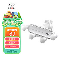 aigo 爱国者 车载手机支架 汽车导航支架出风口固定器 汽车用品车内饰品 白色