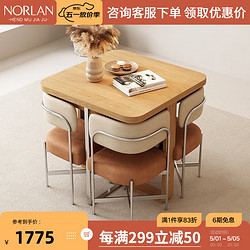 挪兰 实木可折叠餐桌小户型家用桌椅组合多功能可收纳饭桌 ZC249餐桌（不含凳子）
