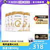 BIOSTIME 合生元 A2版牛奶粉派星3段900g*4罐 乳桥蛋白LPN+益生元