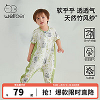 Wellber 威尔贝鲁 婴儿睡袋竹棉纱布分腿睡袋2024春夏新款宝宝防惊跳护肚式防踢被子