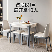 臻木言（zhenmuyan）岩板折叠餐桌家用小户型现代简约多功能省空间独特伸缩隐形饭桌椅 实木凳2个