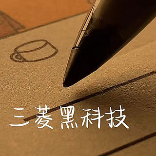 日本uniball三菱签字笔UBA-188中性水笔走珠黑色圆珠硬笔刷题练字蓝考试0.5速干直液商务三棱