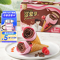 可爱多 和路雪 特牛乳莓果冰美式口味冰淇淋71g*3支（任选5件）