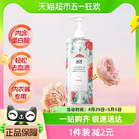 Lam Pure 蓝漂 包邮蓝漂内衣洗衣液500ml*1瓶持久留香去渍去污去血渍洁净实惠装