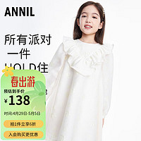 Annil 安奈儿 童装女大童礼服连衣裙2023年春秋装新款度假风荷叶边公主裙子 杏调花 140cm