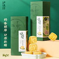TAOSU LUXINE 泸溪河 传统中式绿豆冰糕点180g盒南京绿豆冰糕点心休闲零食