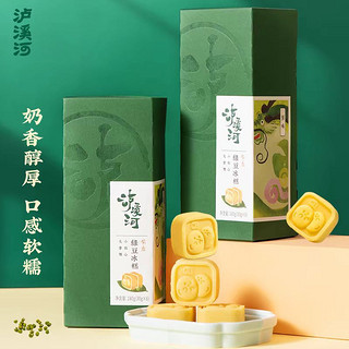 传统中式绿豆冰糕点180g盒南京绿豆冰糕点心休闲零食