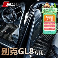 SIKEDI 斯克帝 适用于别克gl8脚垫2017-2023款陆上公务舱 胖头鱼汽车专用