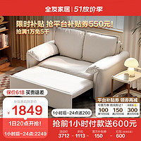 QuanU 全友 家居 现代简约猫抓布艺沙发客厅小户型单人沙发床一体两用111109