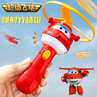 超级飞侠 发光竹蜻蜓飞碟儿童户外宝宝飞机飞行器飞盘玩具男女孩3