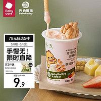 BabyPantry 光合星球 babycare 蘸酱饼干 25g