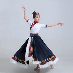 缝小二 儿童藏族演出服舞蹈服装话剧民族 藏青色（裙子+要带）360度 120