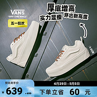 VANS 范斯 CLASSICS系列 Knu Stack 女子运动板鞋 VN000CRSBMC 粉色 38