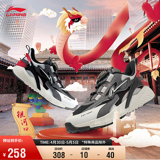 LI-NING 李宁 银河 V2丨休闲鞋青少年鞋男2023减震LOGO撞色运动鞋YKCU008 黑色/烟墨灰/乳白色-3 38