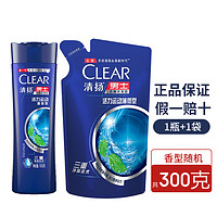 CLEAR 清扬 去屑洗发水 便携装洗发露100克瓶+200袋