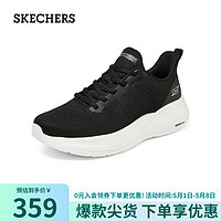 SKECHERS 斯凯奇 男士绑带休闲运动鞋118252