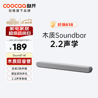 coocaa 酷开 创维音响Sound7