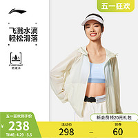 LI-NING 李宁 外套女士健身系列开衫长袖茄克防泼水抗紫外线防晒连帽运动服