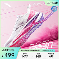 ANTA 安踏 马力 男子跑鞋 912425588