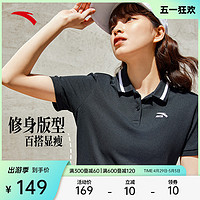 ANTA 安踏 网球风快干棉短袖POLO衫女2024夏新款学院翻领上衣162428139