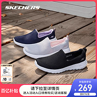 SKECHERS 斯凯奇 Go Walk Joy 女子休闲运动鞋 15637