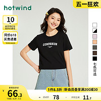 hotwind 热风 2024夏新款女装短款甜辣小上衣短袖T恤简约字母上衣时尚百搭