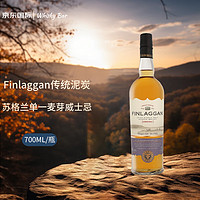 FINLAGGAN 菲拉格兰 传统泥炭苏格兰单一麦芽威士忌 700mL 洋酒（礼盒装）