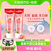 88VIP：Colgate 高露洁 喜马拉雅玫瑰盐健康晶亮牙膏