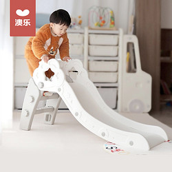 AOLE 澳樂 小飛碟折疊滑滑梯兒童室內家用小型滑梯寶寶家庭玩具游樂場
