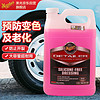 Meguiar's 美光 轮胎光亮剂3M无硅光亮喷雾剂橡胶上光保护汽车轮胎D16101