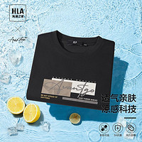 24夏季纯色凉感抗菌防螨圆领透气男士短袖T恤