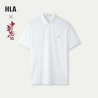 HLA 海澜之家 24夏季中华龙纯色珠地网眼龙运男士短袖POLO衫