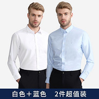 NAUTICA 诺帝卡 Tailored莫代尔长袖商务正装衬衫