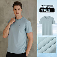 NAUTICA 诺帝卡 Underwear春夏男士短袖上衣网眼透气家居衣服