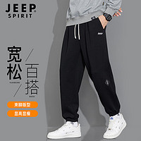 Jeep 吉普 运动裤男春季束脚裤子男宽松休闲裤男柔软针织长裤男裤 1150 XL