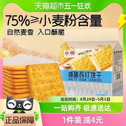 PANPAN FOODS 盼盼 苏打饼干咸味450g