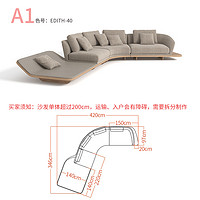 纳威家居（NAV）意式轻奢高端奢华诧寂科技布沙发客厅现代简约北欧异形转角 组合A1（弧形420*346cm）
