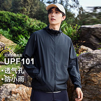 【UPF50+】纯色连帽轻薄透气夏季时尚防晒衣防紫外线钓鱼服