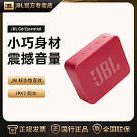 JBL 杰宝 GO ES青春版音乐金砖轻巧便携无线蓝牙音箱户外小音响低音炮