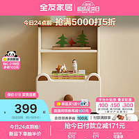 QuanU 全友 家居现代简约床头柜小型卧室床边置物储物柜子床尾收纳柜660103XJ 儿童床头柜