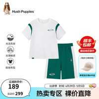 暇步士 童装男女童套装2024夏装儿童套装蒸呢工艺丝滑云柔棉时尚休闲 本白 150cm